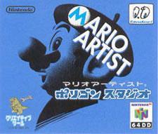 Mario Artist: Polygon Studio for the N64 DD