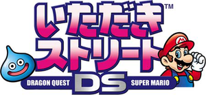 300px Itadaki Street DS Logo