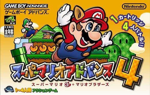 Japanese Box Art for Super Mario Advance 4