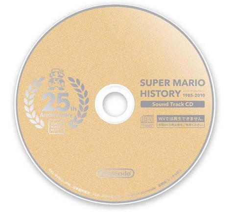Super Mario Allstars 25th Anniversary soundtrack CD (Jap)
