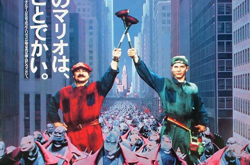 Artwork from a Japanese Movie Poster for Super Mario Bros