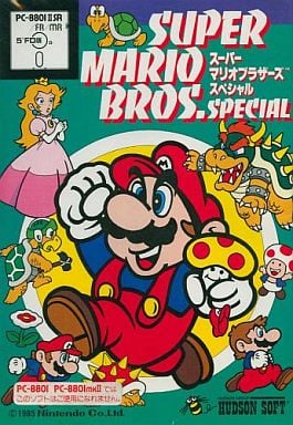 Super Mario Bros. Special box art