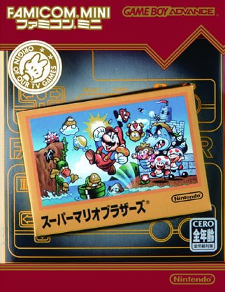 Famicom Mini JP box