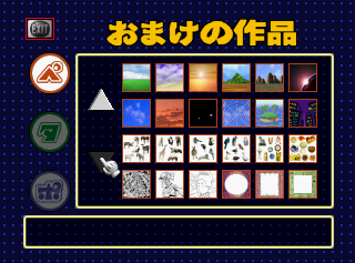 A player browsing through their Mario Artist creations in Omake no Sakuhin