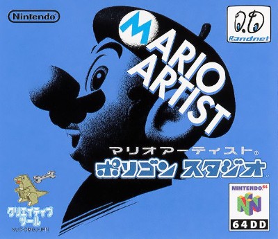 Mario Artist: Polygon Studio cover art