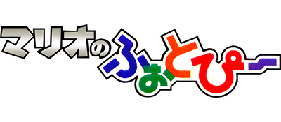 Mario no Photopi logo