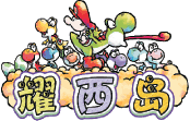 Chinese logo