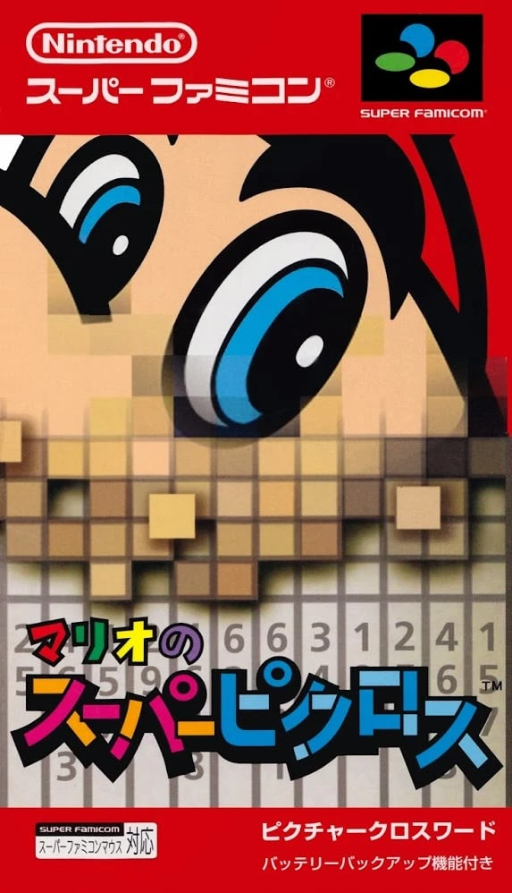 Mario's Super Picross box art