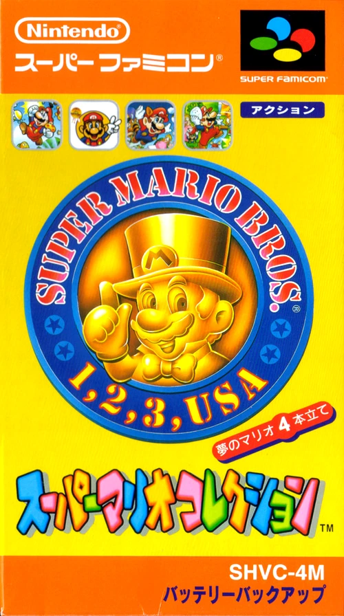 Super Mario Collection Japan box art