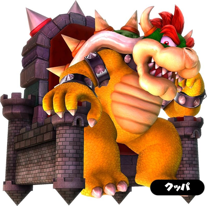 Bowser