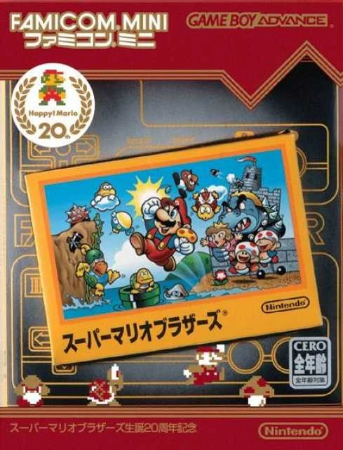 Famicom Mini JP 20th Anniversary box