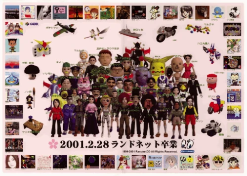 The graduation photo sent to participants of the Sotsugyō Shashin event