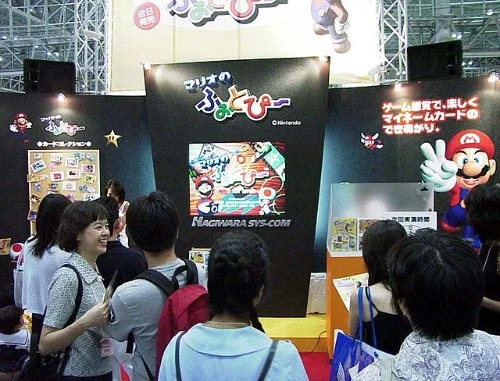 PC World Expo '98 Booth