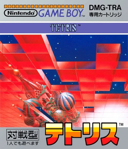 Tetris Game Boy JP box art